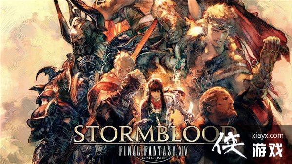 《最终幻想14》将追加更多“深层迷宫” 最早3月实装 《最终幻想14》将追加更多“深层迷宫” 最早3月实装