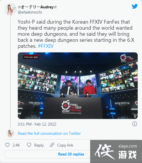 《最终幻想14》将追加更多“深层迷宫” 最早3月实装 《最终幻想14》将追加更多“深层迷宫” 最早3月实装