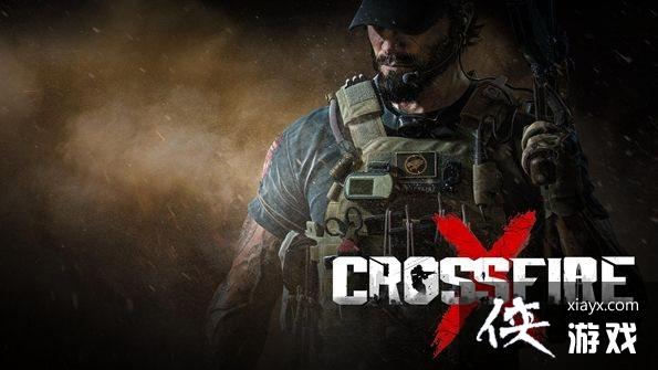 出尔反尔 《穿越火线X》战役模式禁止XGP用户体验 出尔反尔 《穿越火线X》战役模式禁止XGP用户体验