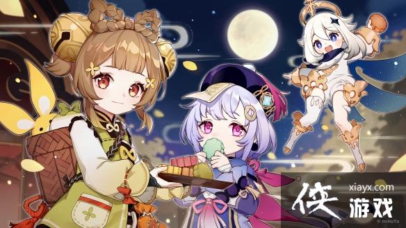 《原神》2.5版本更新什么？2.5版本更新内容介绍
