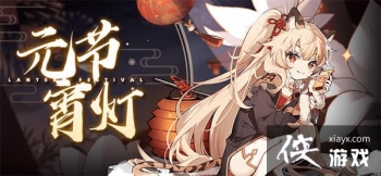 ����ѧ԰2Ԫ�����ƻ���Դ�ȫ Ԫ��ҹѲ�ͼ�Ĺ���