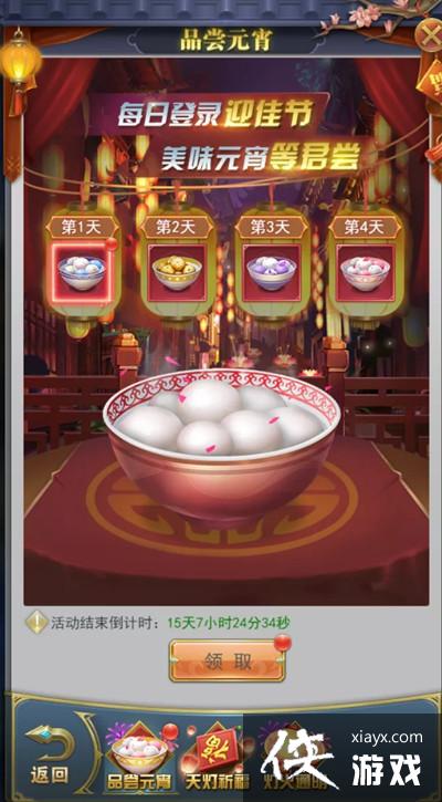 ���޴�½h5�ƻ�ͨ�����Դ�ȫ 2022��Ԫ���ƻ�ͨ���ͨ�ع���