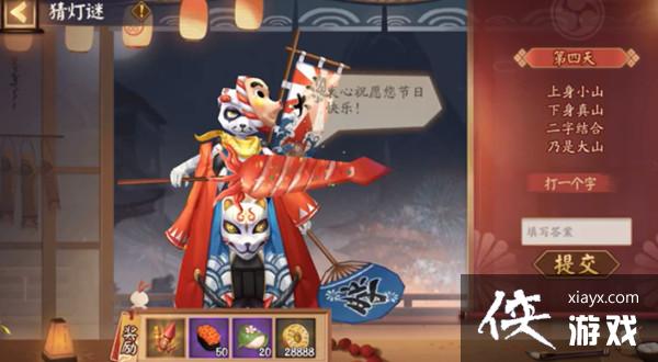 ����ʦ��������Сɽ������ɽ����ʲô��2.12�µ��յ������յ״𰸽���