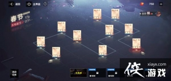 ս˫ʲ÷ѩô÷ѩȫ½ͨͼĹ