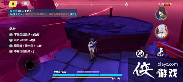 崩坏三亚天魔城宝箱在什么地方?亚天魔城6个宝箱位置全一览 崩坏三亚天魔城宝箱在什么地方?亚天魔城6个宝箱位置全一览