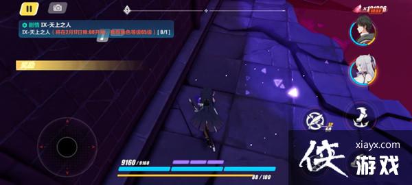 崩坏三亚天魔城宝箱在什么地方?亚天魔城6个宝箱位置全一览 崩坏三亚天魔城宝箱在什么地方?亚天魔城6个宝箱位置全一览