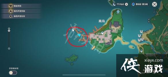 《原神》海灵芝哪里买？海灵芝购买位置介绍