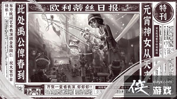 第五人格水牌任务怎么做？水牌任务完成方法介绍