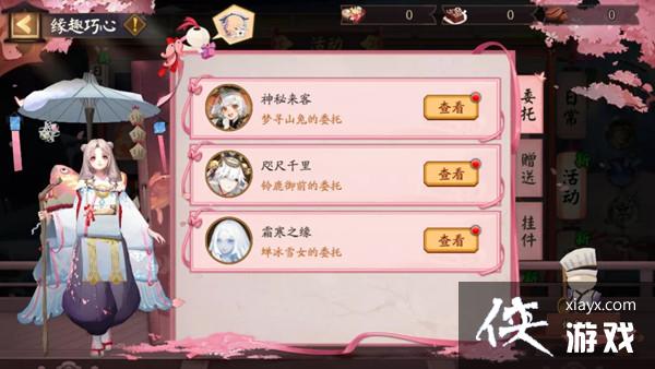 ����ʦԵȤ���Ļ��ô�棿ԵȤ���������ɿ����淨����