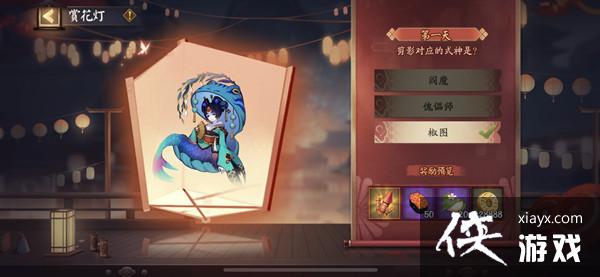 阴阳师灯谜九十九答案是什么?2.9猜灯谜第一天谜底答案解析 阴阳师灯谜九十九答案是什么?2.9猜灯谜第一天谜底答案解析