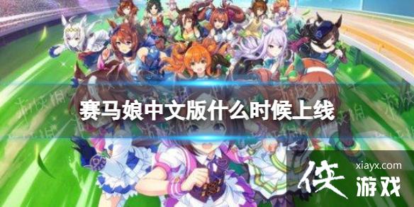 �����������Ρ����İ�ʲôʱ������ �����ﷱ�����İ湫��