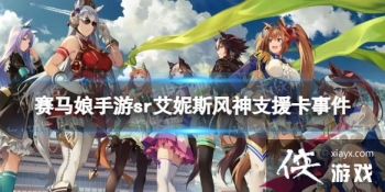 �����������Ρ�����˹����֧Ԯ���¼�ѡ�� sr֧Ԯ������˹�����¼���ôѡ