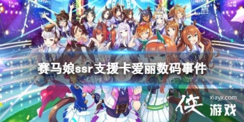 �����������Ρ���������֧Ԯ���¼�ѡ�� ssr֧Ԯ�����������¼���ôѡ