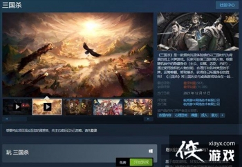 ������ɱ�������ϼ�Steamƽ̨ ���Ƕ�Steam������