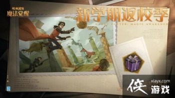 ��������ħ��������ѧ�ڷ�У����ô�棿��ѧ�ڷ�У��������Ի���