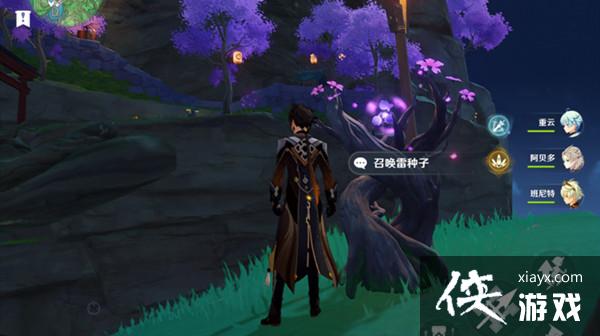 原神须臾百梦任务怎么做？雷神传说任务第二章完整流程攻略