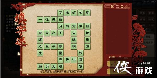 ���꽭��Ԫ������2022�𰸴�ȫ 2022Ԫ���ѽڻ���մ𰸻���