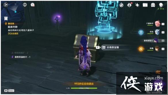 《原神》八重神子传说任务宝箱 仙狐之章副本6个宝箱位置