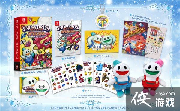 ����������ѩ���ֵ��ر�桷����½Switch ������ģʽ