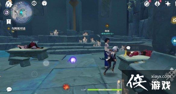《原神》三界路飨祭前置任务怎么做？三界路飨祭前置任务玩法