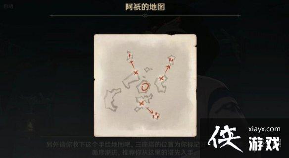 《原神》三界路飨祭前置任务怎么做？三界路飨祭前置任务玩法