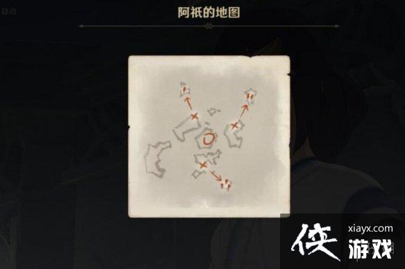 《原神》三界路飨祭机关怎么开？三界路飨祭其一机关解密心得