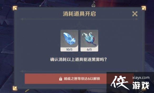《原神》三界路飨祭活动怎么接？三界路飨祭开启方法