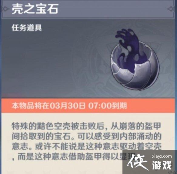 《原神》三界路飨祭西北方向高塔解密技巧 三界路飨祭西北高塔怎么解密