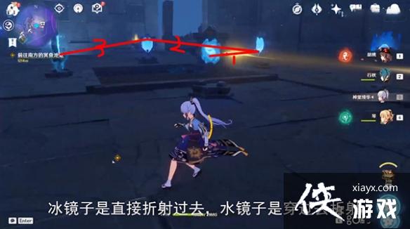《原神》三界路飨祭镜子解密 三界路飨祭导光之仪解谜