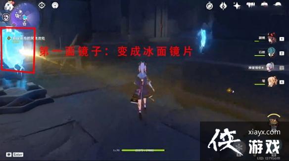 《原神》三界路飨祭镜子解密 三界路飨祭导光之仪解谜