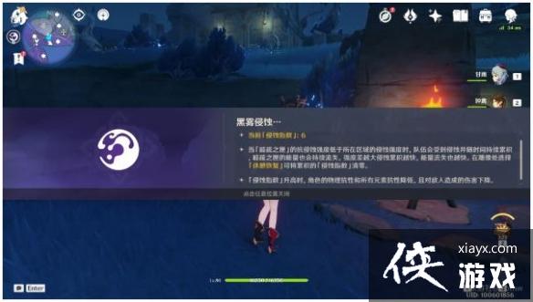 《原神》三界路飨祭强度15区域宝箱收集 强度15全宝箱位置