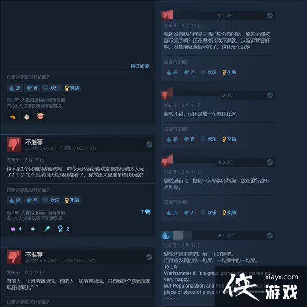 ��ȫ��ս����ս��3��Steam���᲻һ �Ż��BUG��