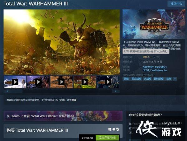 ��ȫ��ս����ս��3��Steam���᲻һ �Ż��BUG��