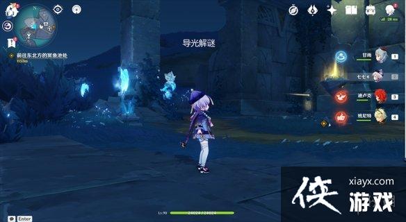 《原神》狭间之街导光解谜怎么玩？狭间之街导光解谜玩法分享