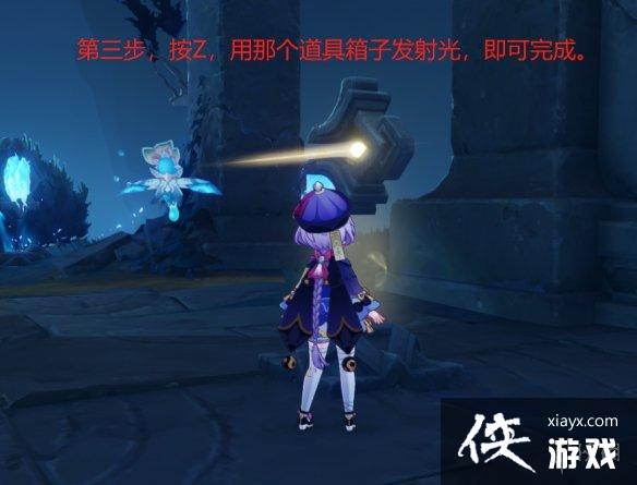 《原神》狭间之街导光解谜怎么玩？狭间之街导光解谜玩法分享