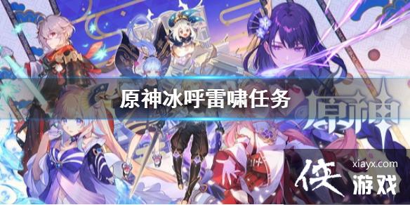《原神》2.5破损的石板作用介绍 破损的石板有什么用
