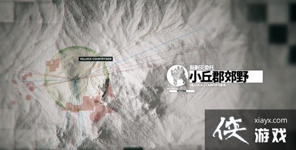 《明日方舟》危机合约寻昼行动活动攻略