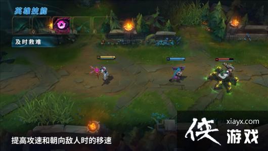 ��LOL�������������ٷ�Ӣ�۽��� �氲ʵҵ����ʽ�ǳ�