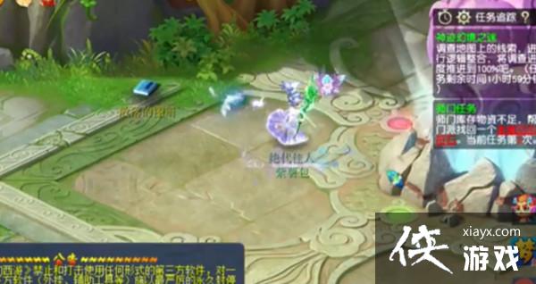 梦幻西游神迹幻境之谜任务怎么做?神迹幻境之谜线索整合攻略 梦幻西游神迹幻境之谜任务怎么做?神迹幻境之谜线索整合攻略