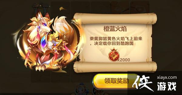 天天酷跑四境之塔攻略大全 2022四境之塔奇遇事件答案汇总 天天酷跑四境之塔攻略大全 2022四境之塔奇遇事件答案汇总