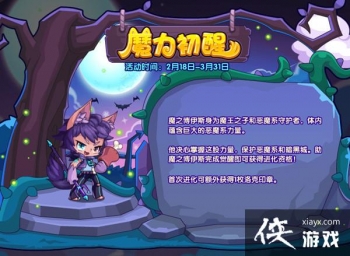 �������ħ�����ѻ��ô�棿ħ�����ѻͨ�����̹���