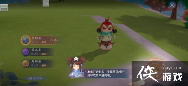 玄中记怎么封印?封印妖兽玩法介绍攻略 玄中记怎么封印?封印妖兽玩法介绍攻略