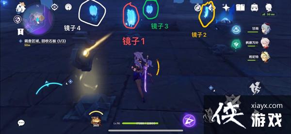 原神三界路飨祭镜子解密攻略 镜子机关谜题解密步骤详解