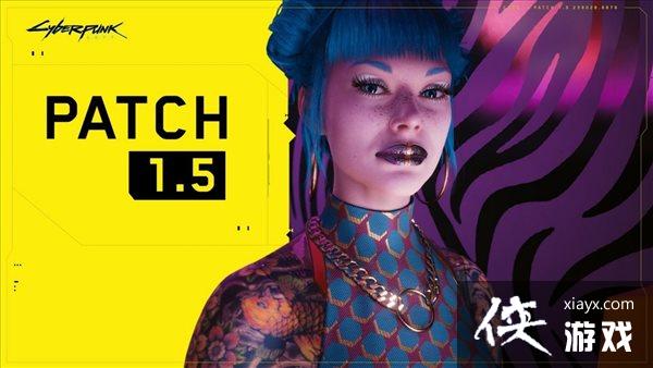 奇迹赛博?《赛博朋克2077》1.5版本加入幻化系统框架 奇迹赛博?《赛博朋克2077》1.5版本加入幻化系统框架