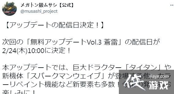 Level-5������ּ���ء���Ѹ��µ�����ȷ��2.24����