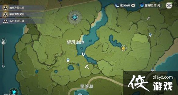 《原神》懒人矿点在哪？懒人材料采集点分享