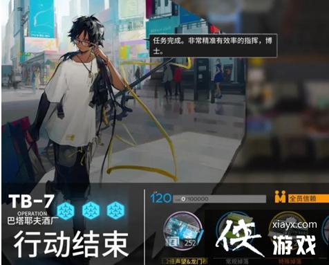 《明日方舟》阴云火花刷材料关卡推荐