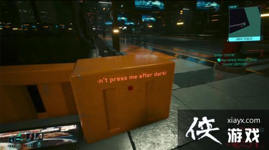 《赛博朋克2077》神秘彩蛋 点击开关可以关掉街区路灯 《赛博朋克2077》神秘彩蛋 点击开关可以关掉街区路灯