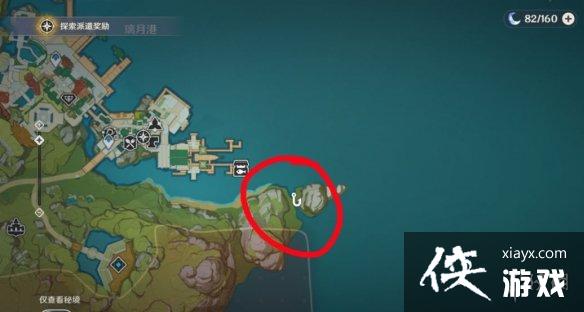 《原神》炮鲀和苦炮鲀位置分享 炮鲀和苦炮鲀在哪钓？