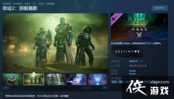 ������2����а����Ӱ��DLC��ʽ���� ��Steam�ر����